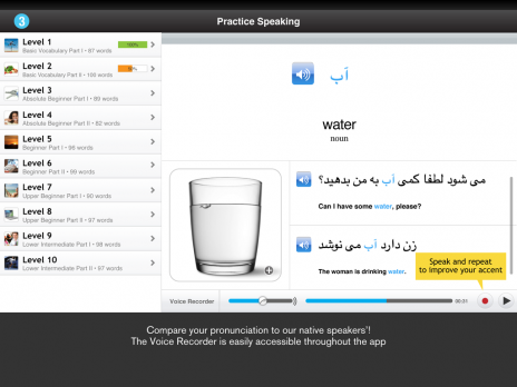 Screenshot 4 - Learn Persian - WordPower 